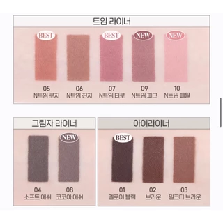 พร้อมส่ง Peripera Speedy Pencil Liner ไลเนอร์ดินสอ 10สีสวย ติดทน