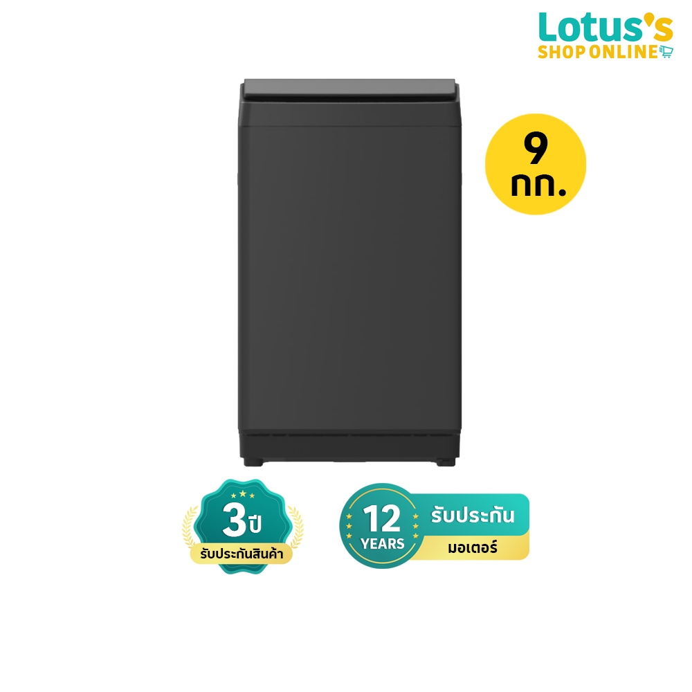 ไฮเซนส์ เครื่องซักผ้าฝาบน ขนาด 9 กก. รุ่น WT90F30 HISENSE TOP LOAD WASHING MACHINE 9 KG MODEL WT90F3
