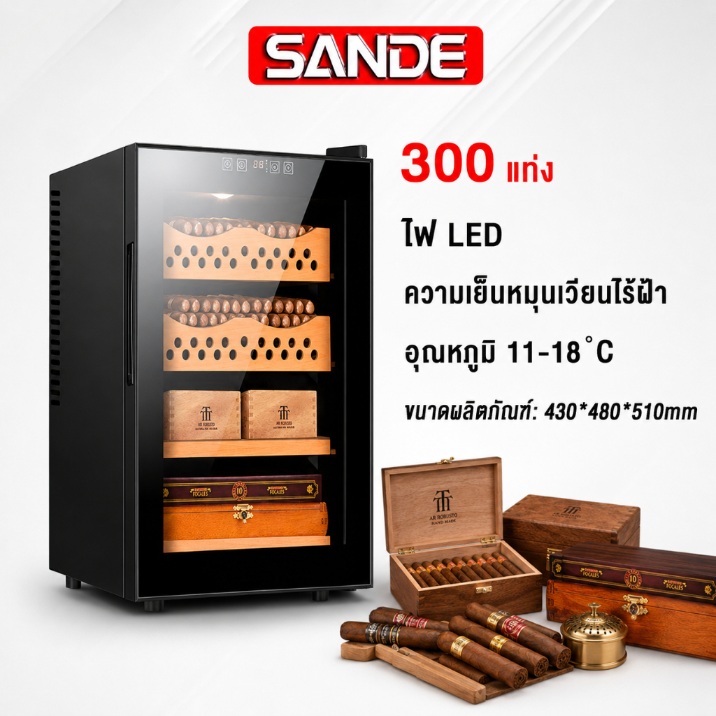 SADNE ตู้เก็บซิการ์ Electronic Cigar Humidors Cabinet ตู้รักษาอุณหภูมิ ตู้แช่ซิการ์ ตู้ซิการ์ ควบคุมความชื้น ตู้กันชื้น