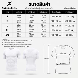 SELCS เสื้อยืดกระชับรูปร่างผู้ชาย,เสื้อฟิตซับหน้าท้อง,ผู้ชายร่างกาย Shaper เสื้อบีบอัด,X-Back พยุงหลัง เหมาะวิ่ง ฟิตเนส