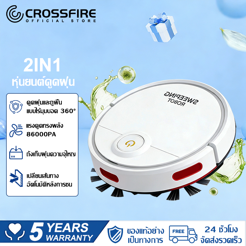 【รับประกัน 5 ปี】Crossfire หุ่นยนต์ดูดฝุ่น ถูพื้น อัจฉริยะ 2in1 86000Pa กวาดและดูด 180 นาที เวลาใช้งาน Robot vacuum
