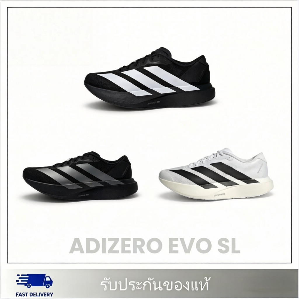 (พร้อมส่ง) EVO SL รองเท้าวิ่ง รองเท้ากีฬา รับประกันของแท้!! ส่งของไวมาก🌪️ อ่านรายละเอียดก่อนสั่ง‼️