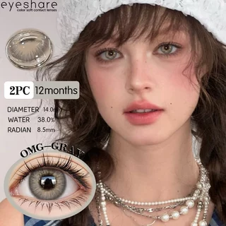 Eyeshare 1 คู่คอนแทคเลนส์สี มีค่าสายตา 0.00~-6.00 AURORA สีน้ำตาล ปริมาณน้ำ 38% Contact Lens 14.2mm