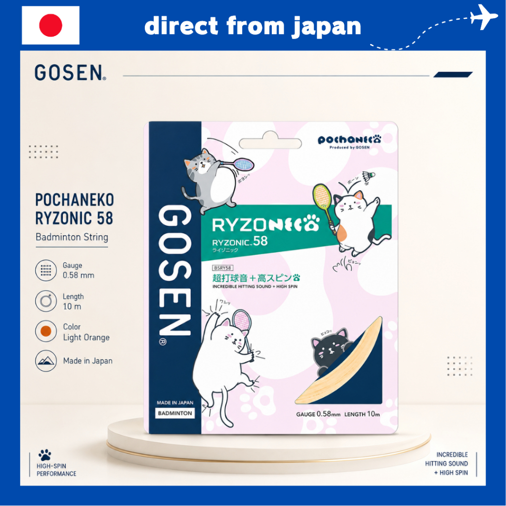GOSEN RYZONIC 58 Pochaneko Badminton String Light Orange