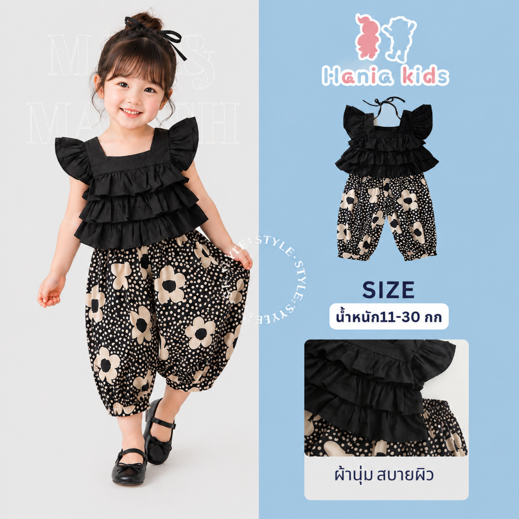Hania Kids พร้อมส่ง (ขายแยกชิ้น) เสื้อแขนสั้นสีดำ กางเกงขายาวลายจุด ชุดเด็กผู้หญิง  K4124939 & K4124920