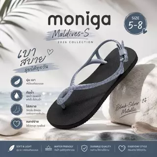 moniga รองเท้าแตะรัดส้น รุ่น Muldives-S ไซส์ 5-8