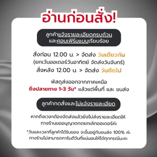 [A3] สติกเกอร์ ของชำร่วย งานศพ แก้ไขข้อความได้ กันน้ำ100% 56-204ดวง/แผ่น ติดของชำร่วย