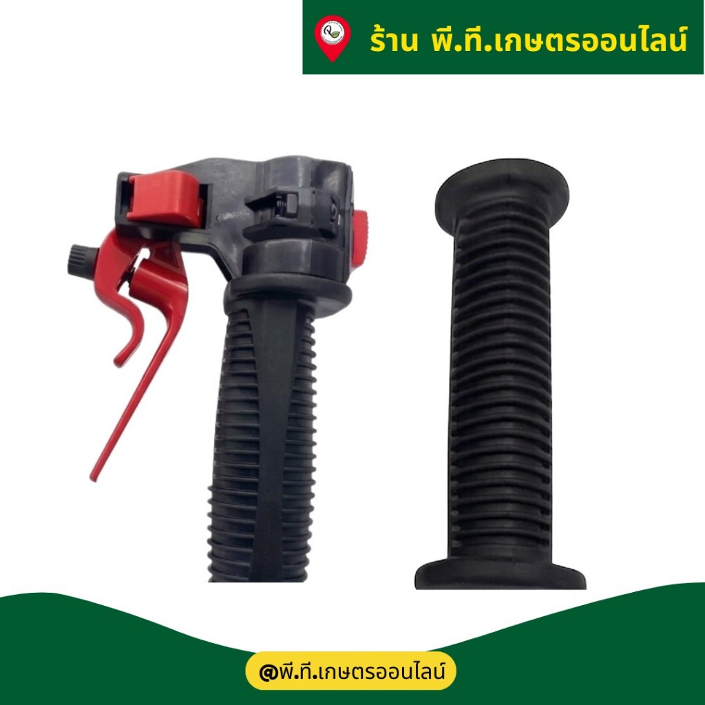 มือเร่งเครื่องตัดหญ้าไกเร่งลาย ปรับระดับได้ นวมนิ่ม
