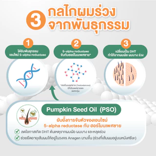 Zenji ฮาริ วิตามินบำรุงผม จำนวน 30 แคปซูล Hari (Dietary Supplement Product) Zenji Brand
