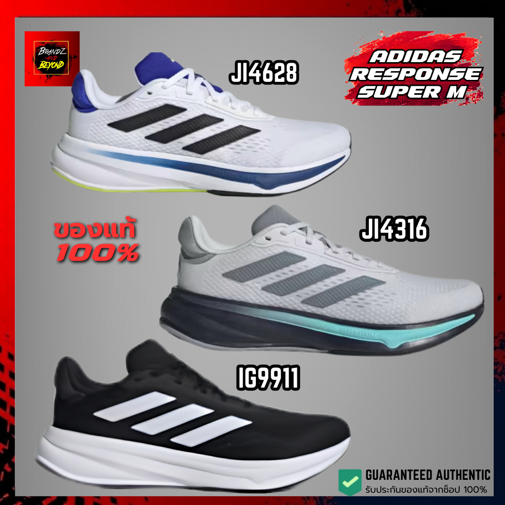 adidas วิ่ง รองเท้า Response Super ผู้ชาย สีเทา JI4630