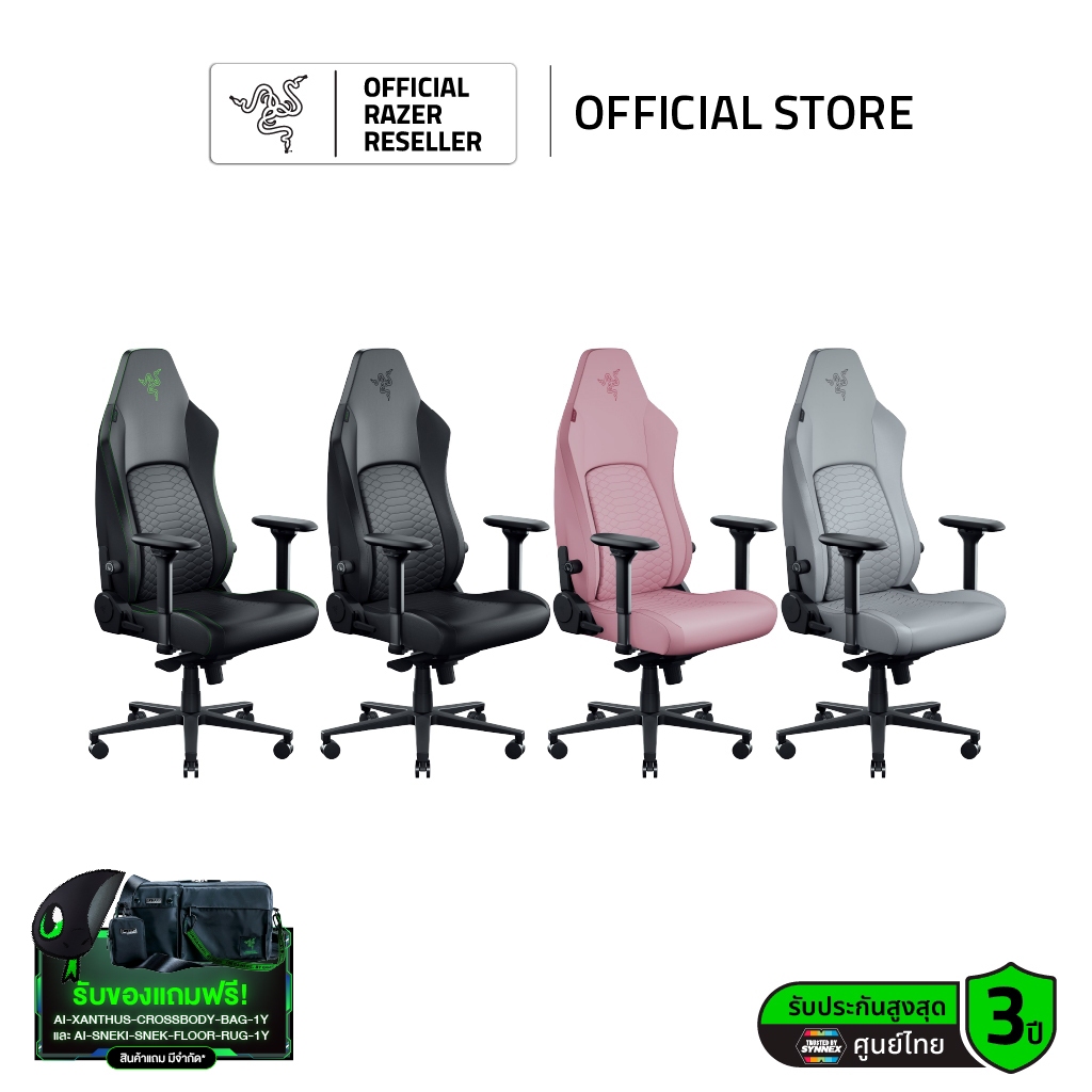 Razer Iskur V2 NewGen - เก้าอี้เกมมิ่ง มีที่หนุนหลัง HyperFlex Lumbar Support วัสดุหนังเทียมระบายความร้อน