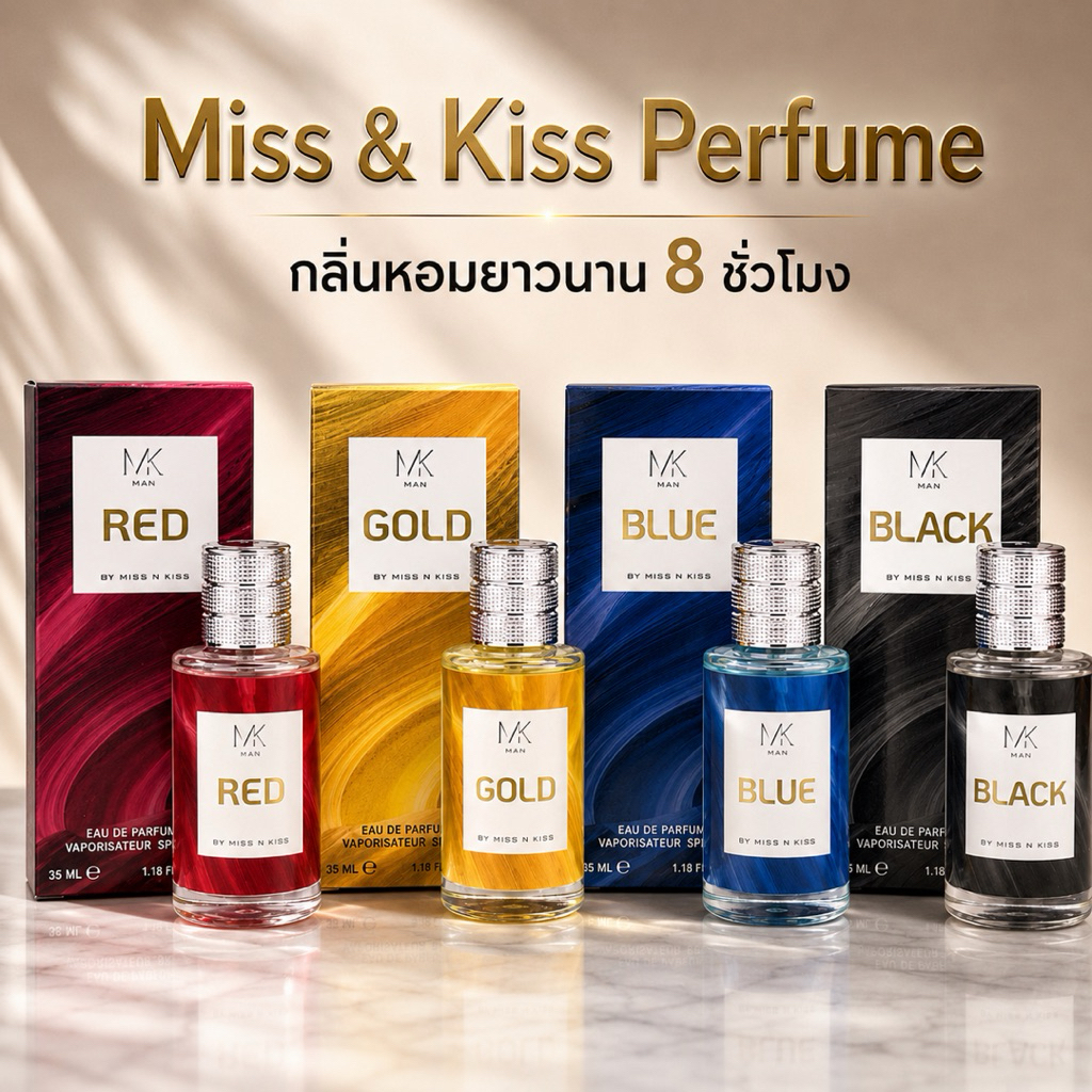 💓ร้านหญิง💓มิสแอนด์คิส ฟอร์เมน น้ำหอมสำหรับผู้ชาย พร้อมส่ง