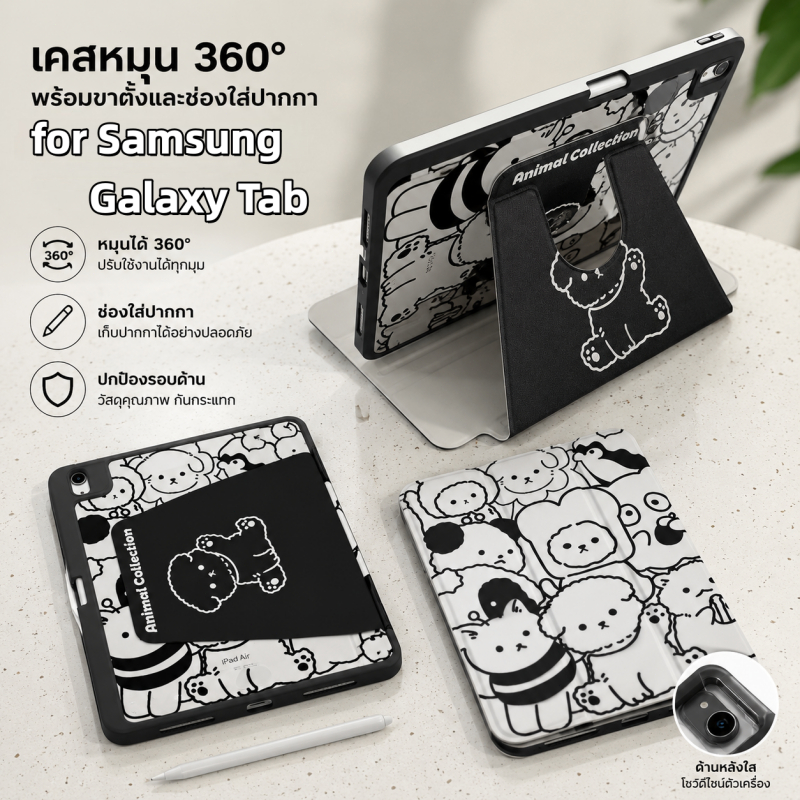 [พร้อมถาดใส่ปากกา] เคสหมุน360องศา for Samsung Galaxy Tab A8 A9+ A11+ S9FE S10+ S10 FE S9 Lite S6 Liteและ ลายการ์ตูน