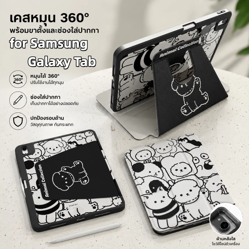 [พร้อมถาดใส่ปากกา] เคสหมุน360องศา for Samsung Galaxy Tab A8 A9+ A11+ S9FE S10+ S10 FE S9 Lite S6 Liteและ ลายการ์ตูน