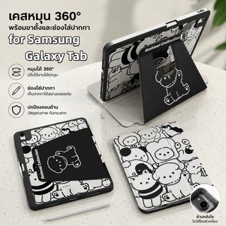 [พร้อมถาดใส่ปากกา] เคสหมุน360องศา for Samsung Galaxy Tab A8 A9+ A11+ S9FE S10+ S10 FE S9 Lite S6 Liteและ ลายการ์ตูน