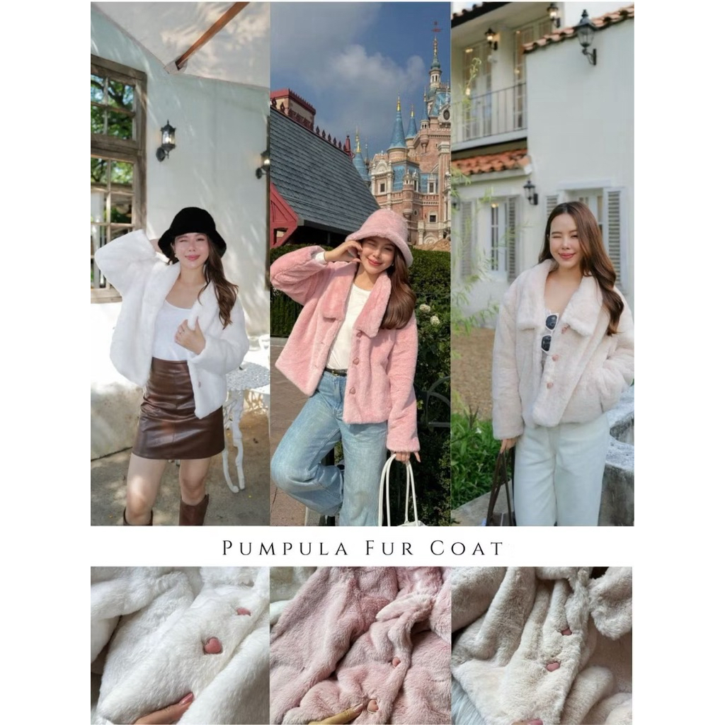 🧨ส่งต่อ เสื้อแจกเก็ตขนกระต่าย MyWay นุ่มนิ่ม🩷