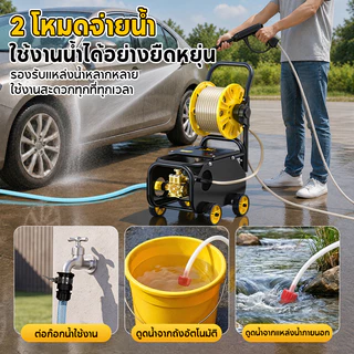 SOARFLY 6800Wเครื่องฉีดน้ำแรงดันสูง HOMEเครื่องล้างรถแรงดันสูง ดูดน้ำอัตโนมัติ พร้อมม้วนสายในตัว