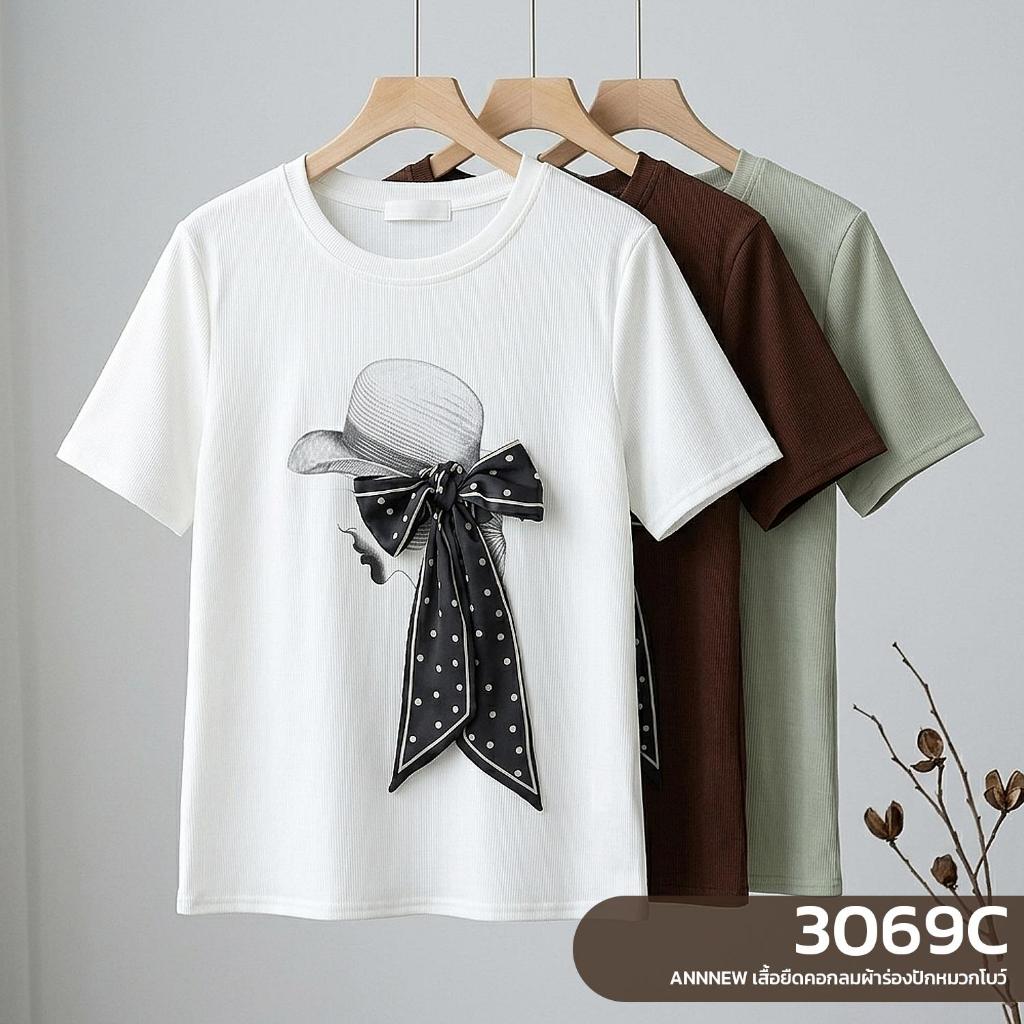 ANNNEW เสื้อยืดคอกลมผ้าร่องปักหมวกโบว์ 3069C