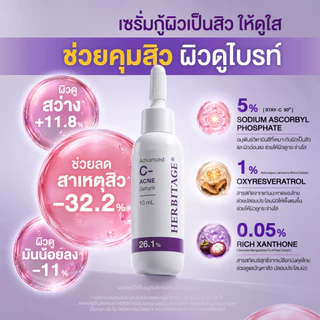 HERBITAGE Advanced C-Acne 26.1 Brightening Serum Set ( SAP + Oxyresveratrol + Xanthone + B12 ) [ P ]