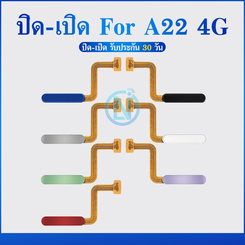 แพรสวิตซ์เปิดปิด .ใช้สำหรับ Samsung A22 4G