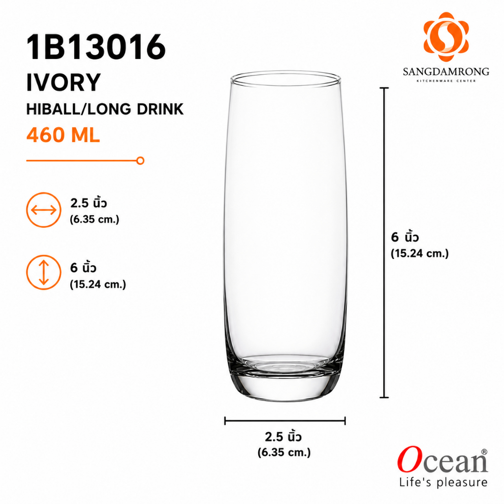 Ocean Glass แก้วน้ำ แก้ว IVORY LONG DRINK 1B13016 460 มล. โอเชียนกลาส สินค้าแตกหักยินดีคืนเงิน มีเก็บเงินปลายทาง