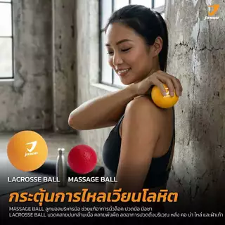 JASON TPR Hand Ball ลูกบอล คลายกล้ามเนื้อ บำบัดนิ้วมือ (Massage Ball) 10JS00145 สีแดง