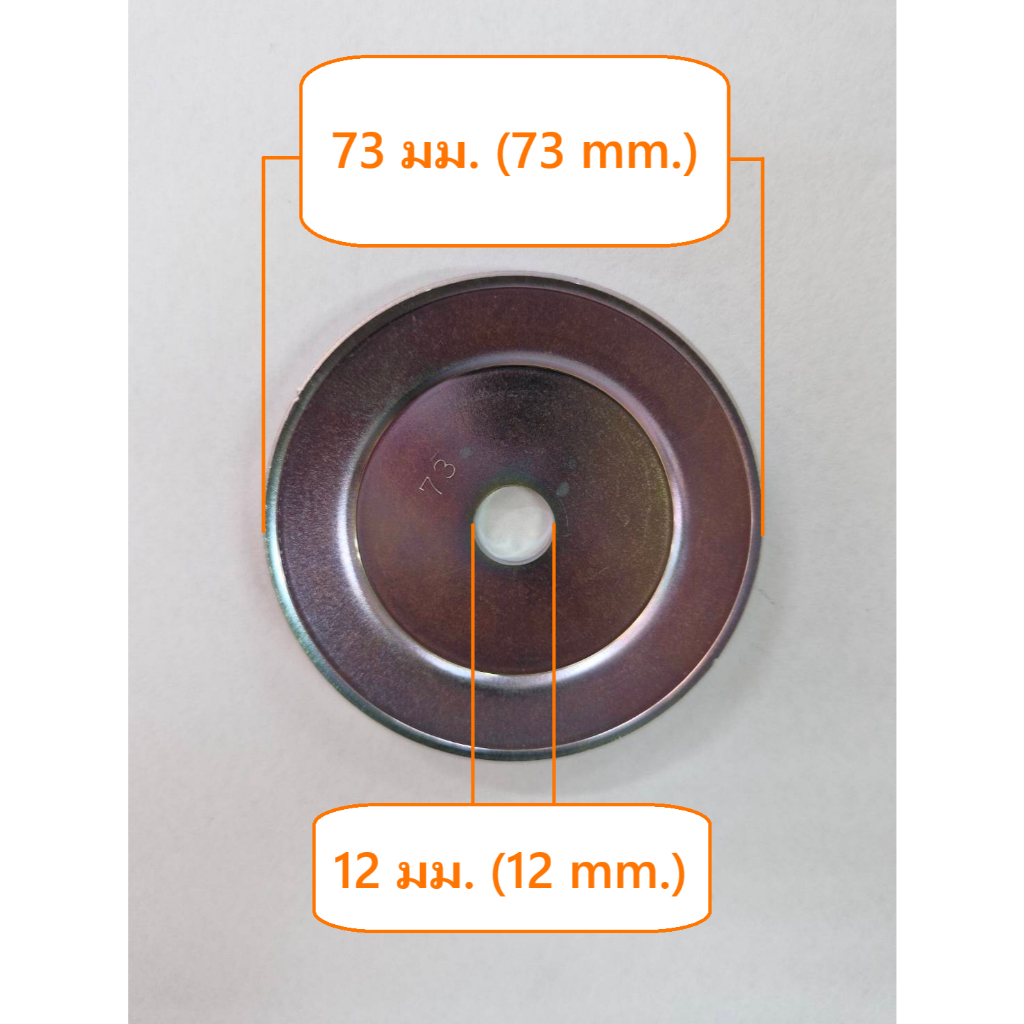 มู่เล่ย์พัดลม ZT คูโบต้า แท้ Kubota ZT100 ZT110 ZT120 ZT125 ZT140 ZT155 ZT180