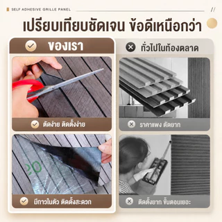 วอลเปเปอร์ติดผนัง 3D หนา 3มม. ลายไม้ PVC สติ๊กเกอร์ติดผนังมีกาวในตัว 60x300cm ติดง่าย กันชื้น ห้องนอน