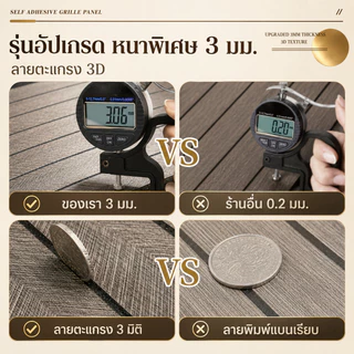 วอลเปเปอร์ติดผนัง 3D หนา 3มม. ลายไม้ PVC สติ๊กเกอร์ติดผนังมีกาวในตัว 60x300cm ติดง่าย กันชื้น ห้องนอน