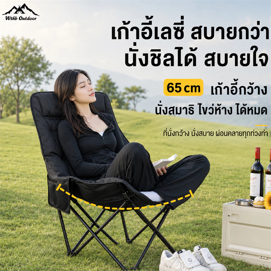เก้าอี้แคมป์ปิ้ง เพิ่มผ้าฝ้าย พนักพิงสูง เก้าอี้สนาม เก้าอี้สนามพับได้ ปิคนิค รับน้ำหนัก 300KG thumbnail 5