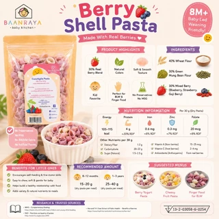 🔥Promotion🔥ลดราคา🥚 สปาเก็ตตี้ไข่เส้นจิ๋ว🥚Baby Egg Spaghetti พาสต้าเด็ก BLW 8M+ Finger Food กินเองได้ Baan Raya