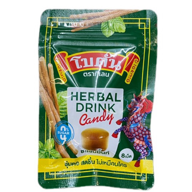 โบตัน เฮอร์เบิลดริ๊งก์ แคนดี้ BOTAN HERBAL DRINK CANDY Sugar Free 16g กดเลือกรสชาติ 1 ซอง/บรรจุ 8 เม็ด,16g ราคาพิเศษ