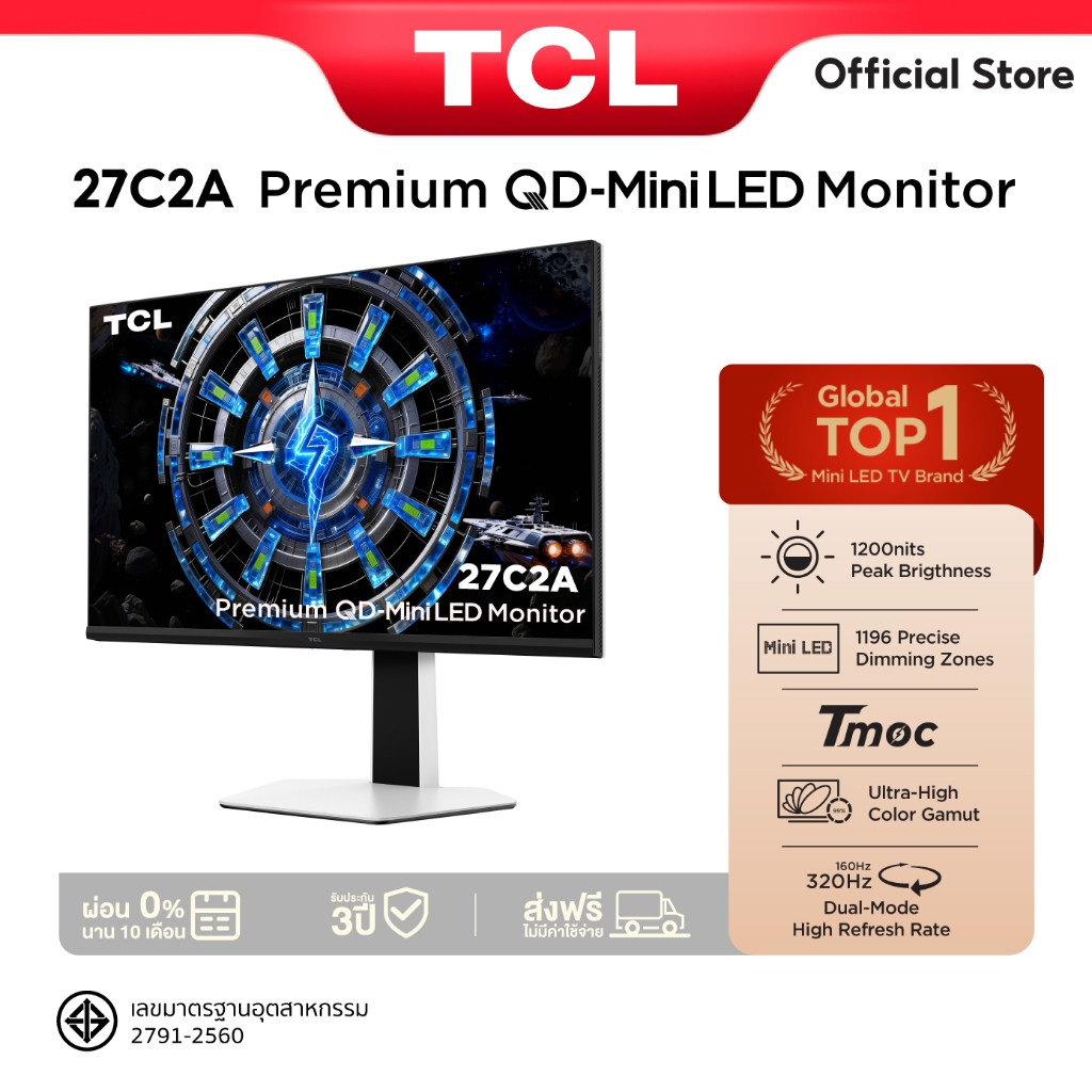 TCL Monitor จอคอมพิวเตอร์ ขนาด 27 นิ้ว รุ่น 27C2A 4K Premium QD Mini LED Refresh Rate 4K 160Hz FHD 320Hz / Tmoc GtG 1 ms