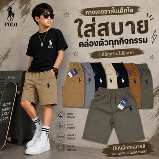 กางเกงขาสั้นเด็กโต(ชุด1) 8-13ปี งานปัก ผ้าดีมาก.