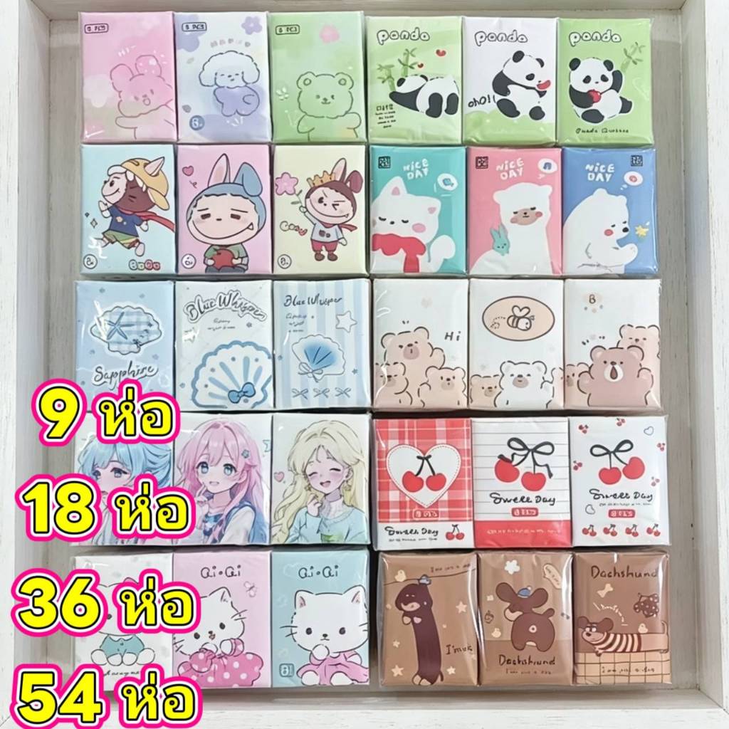 กระดาษทิชชู กระดาษเช็ด หน้าแบบพกพา ห่อเล็ก หนา3 ชั้น ขนาด210*210， พกพาสะดวก รุ่น:G