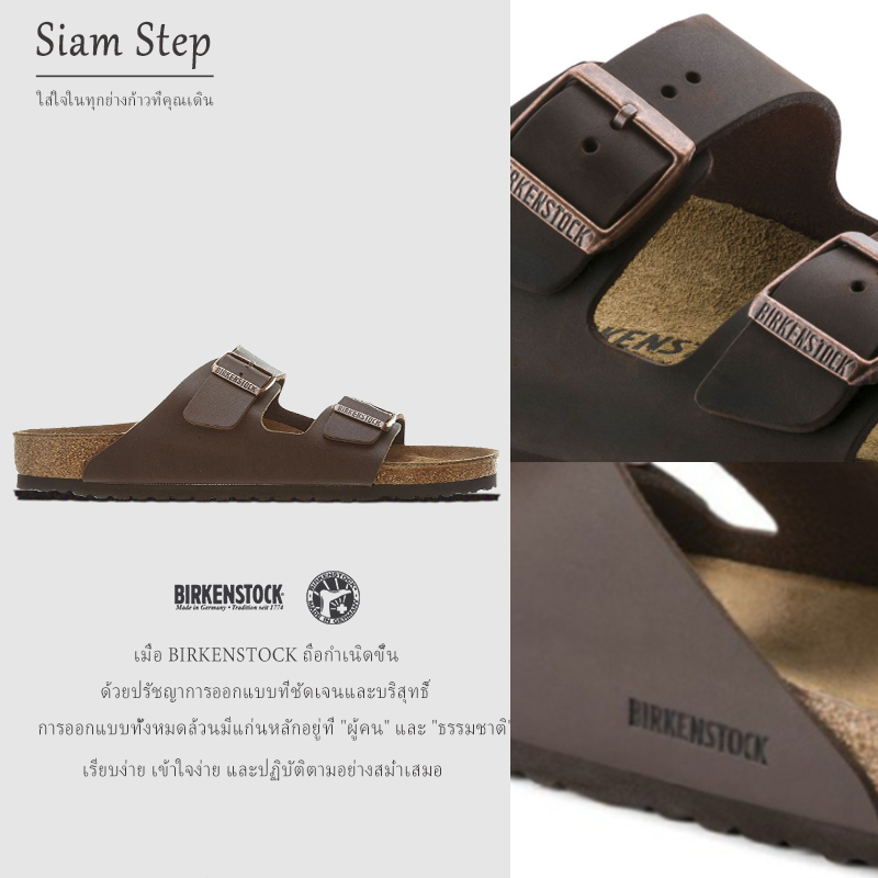 BIRKENSTOCK ARIZONA รองเท้าแตะแฟชั่นชายหญิง ดีไซน์ timeless ปรับสายได้ กันลื่นทุกสภาพพื้น ใส่ได้หลายโอกาส
