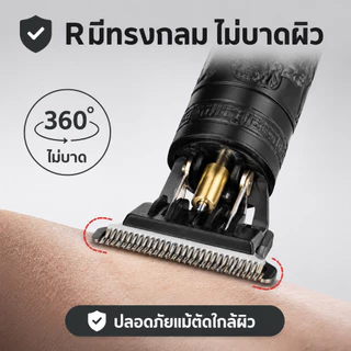 【พร้อมส่ง】ปัตตาเลี่ยนตัดผมไฟฟ้า ปัตตาเลี่ยนชาร์จ แบบชาร์จusb สไตล์วินเทจ