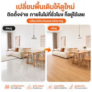 SPC กระเบื้องยางคลิกล็อค กระเบื้องยาง หนา 5 มม โฟม IXPE ไม้พื้น สินค้าแพ็คบับเบิ้ลส่งพัสดุ ลายไม้ พื้นไม้ ปูได้ 1.1㎡