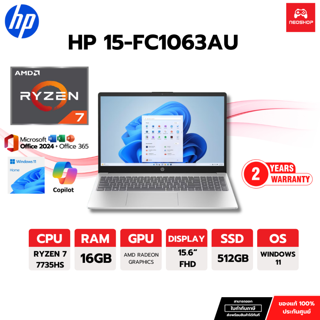 HP 15-fc1063AU - Silver /Ryzen 7 7735HS/16GB/512GB  By.neoshop