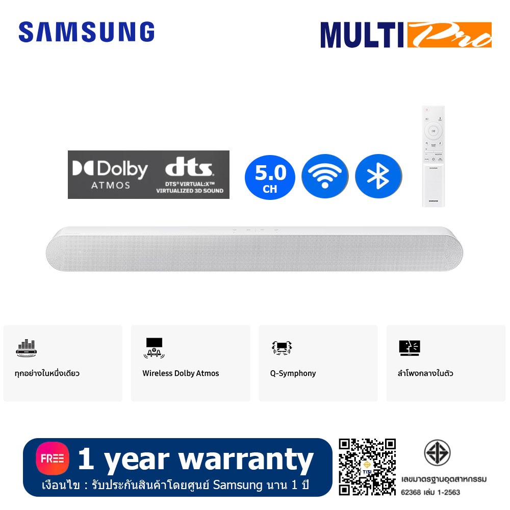 Samsung Soundbar รุ่น HW-S61D/XT ระบบเสียง 5.0 CH กำลังเสียง 200W Dolby Atmos รองรับเสียง 3 มิติรอบทิศทาง