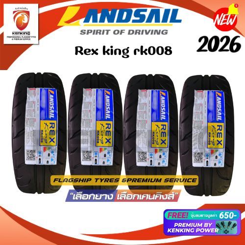 Landsail 255/40 R18 255/50 R18 RK008 ยางรถยนต์ขอบ18 ยางใหม่ปี 2026 (จำนวน 4 เส้น) Free!! Premium