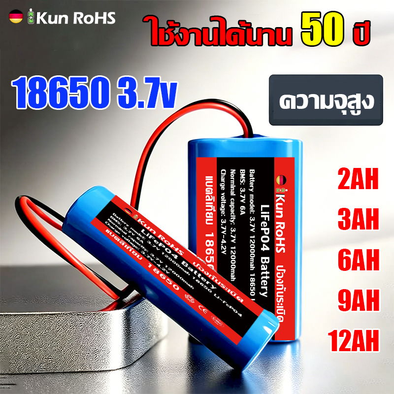🏅ใช้งานได้นาน 50 ปี🏅 แบตเตอรี่ลิเธียม Li-ion แบตเตอรี่ 18650 3.7V 3000 mAh ถ่านชาร์จ ใช้งานได้หลากหลาย Battery Li-ion