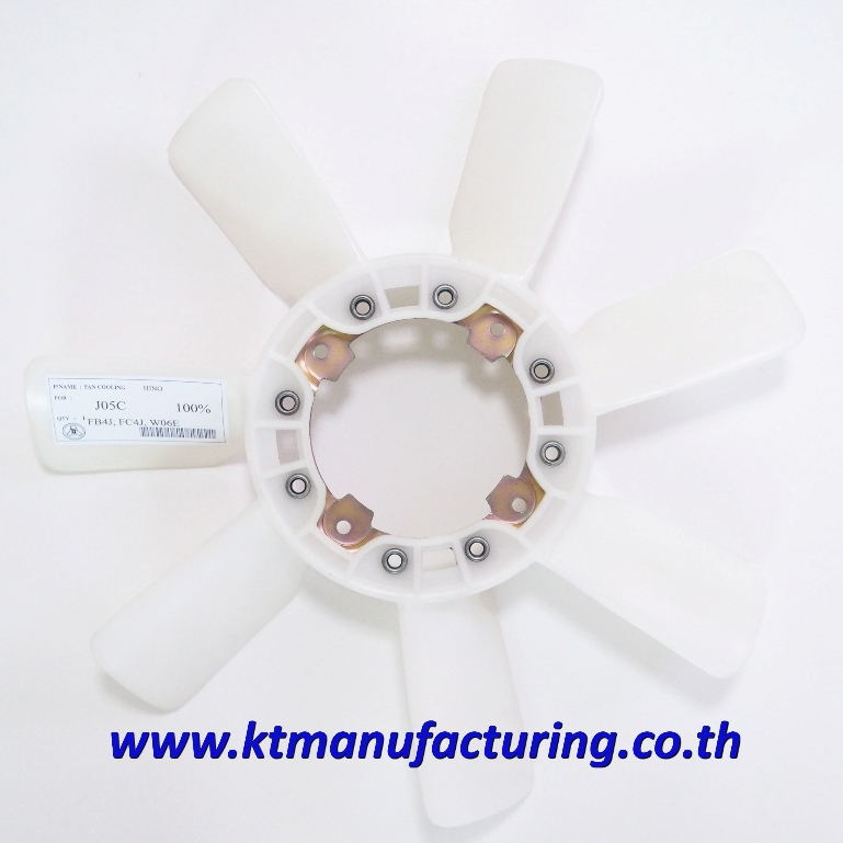 ใบพัดลมหม้อน้ำ ฮีโน่ HINO JO5C, FB4J, FC4J, FC9J, WO6E, XZU410M 145แรง