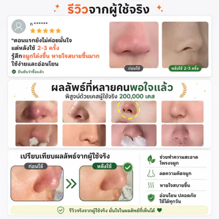 Kreain Nature น้ําเกลือล้างจมูก สเปรย์จมูกอักเสบ เนเชอร์ คลีนนิ่ง สเปรย์ อ่อนโยนล้างจมูกไม่ระคายเคืองCLEANING SPRAY/30ml