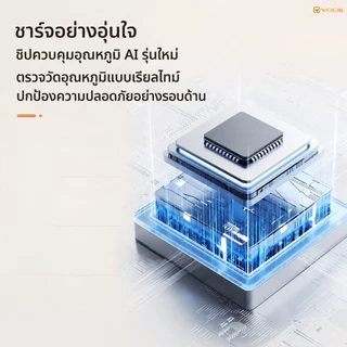 YOOK แบตสำรอง 10000mAh รับรอง CCC แบบพกพา รองรับชาร์จเร็ว 22.5W มีสาย Type-C และ Lightning ในตัว ชาร์จเร็วสองพอร์ต มีหน้
