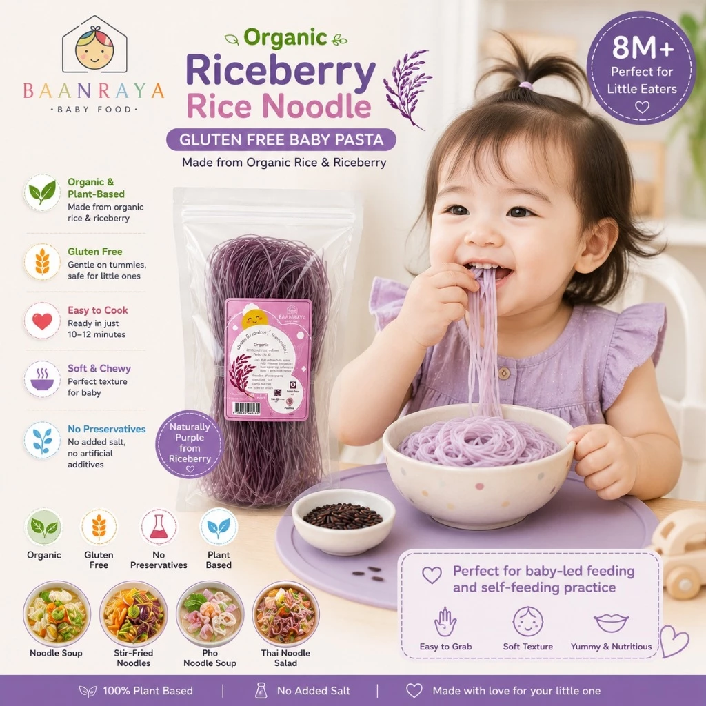 🍜 ขนมจีน เมนูเส้นเด็ก เส้นข้าว Gluten Free ไม่มีแป้งสาลี Baby Pasta Organic เส้นเด็ก BLW Baan Raya