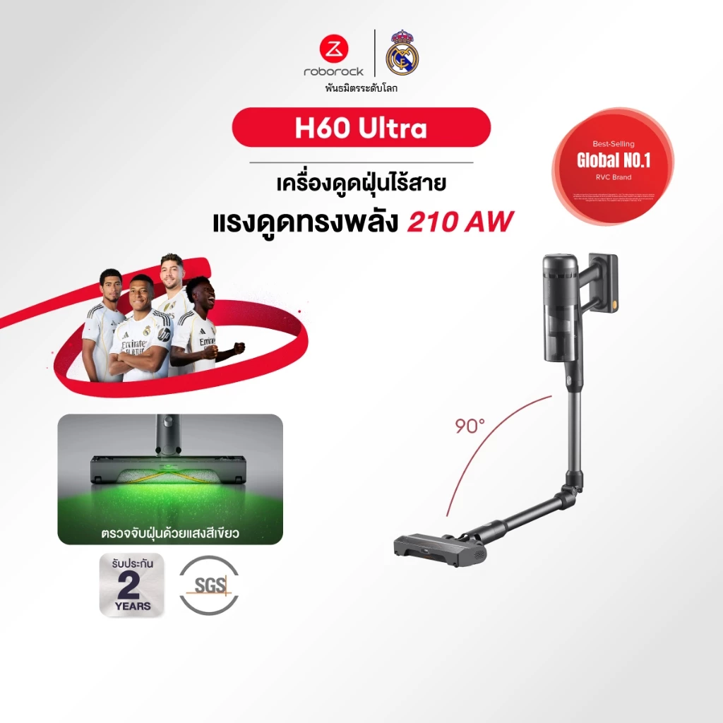 Roborock H60 Ultra เครื่องดูดฝุ่นไร้สาย แรงดูดสูงสุดถึง 210 AW น้ำหนักเบา มาพร้อมหัวทำความสะอาด Multi-Fuction thumbnail 10