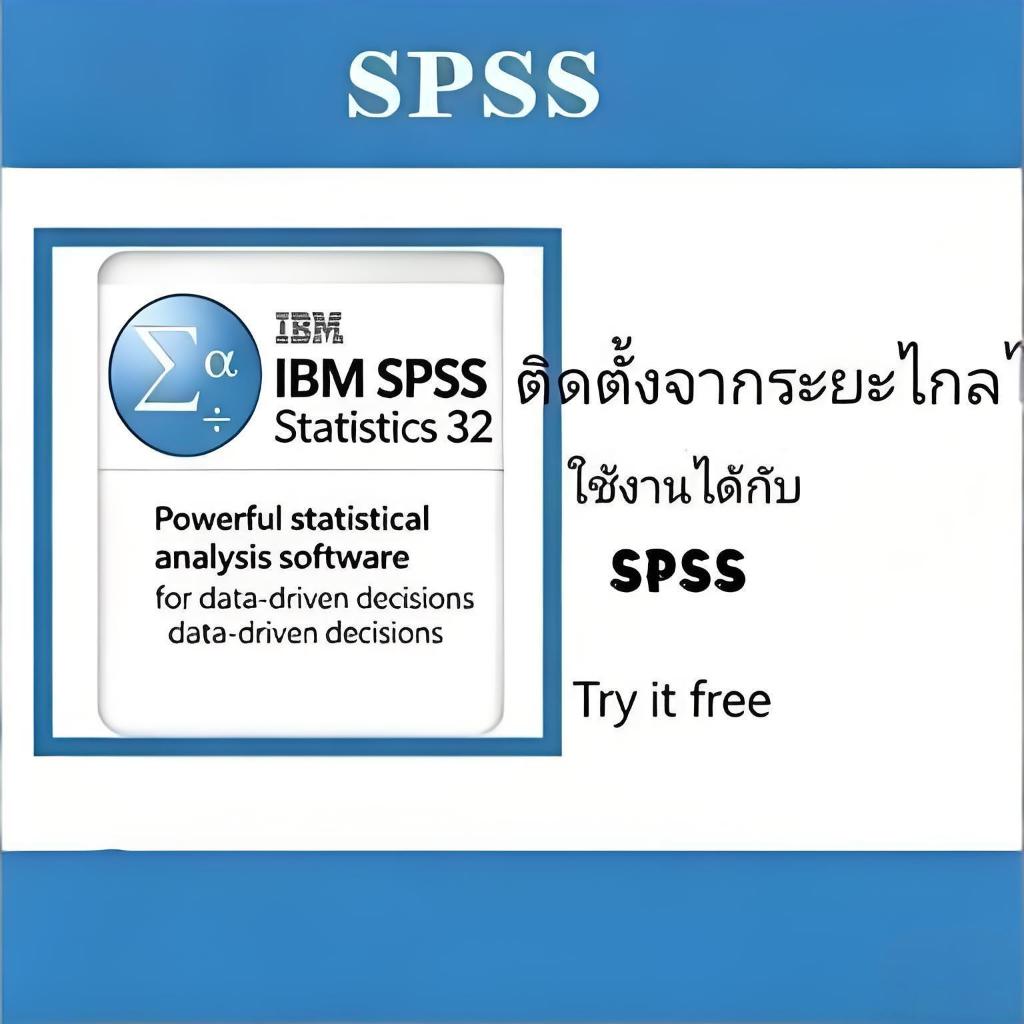 IBM SPSS Statistics 32 [2026] For Win & Mac [รองรับ OS 26] Full Working 100%