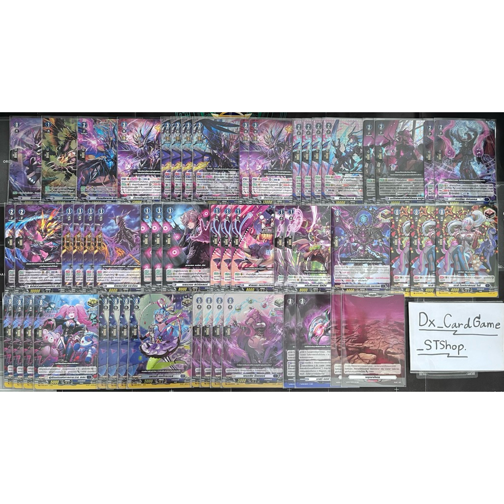 New 🟣 แวนการ์ด D เด็ค ดราจีเวลด์ มาสก์ส ดาร์คสเตทส์ พร้อมเล่น D-BT07-2 D-TD02 D-BT10-2 D-SS05 Vanguard