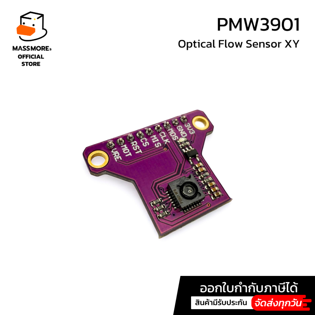 PMW3901 Optical Flow Sensor XY เซ็นเซอร์วัดการเคลื่อนที่ CJMCU-3901